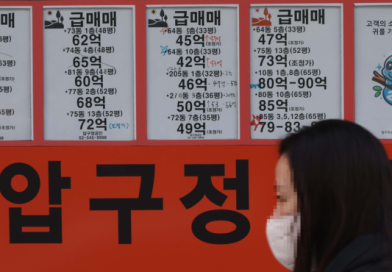 매물품귀 강남은 자고 일어나면 신고가